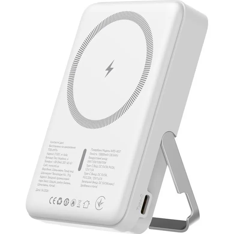 Павербанк ATRIA Magnetic White 10 000 mAh / 15 Вт (WPD-W57)