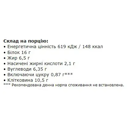 Протеїновий батончик ZerOne Кокосове морозиво 25 шт. x 50 г - фото 2