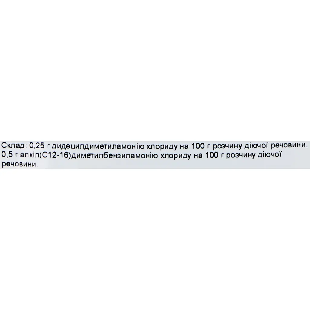Освіжувач для текстилю Denkmit 3в1 Wrinkle smooth 500 мл - фото 2