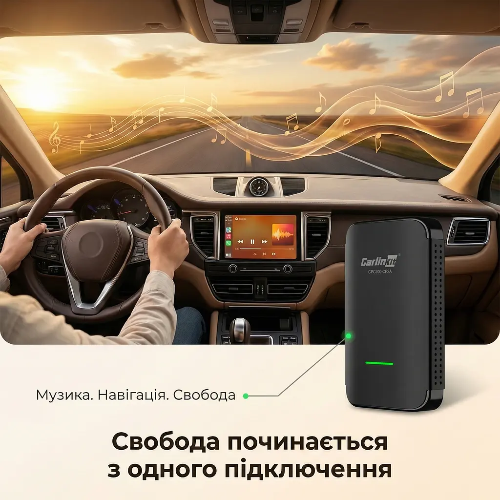 CarlinKit CP2A PRO YouTube, Netflix і TikTok на екрані авто, бездротовий адаптер CarPlay та Android Auto - фото 9