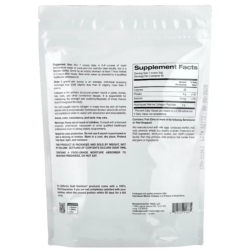 Колаген Hydrolyzed Marine Collagen Peptides 200 грам California Gold Nutrition vit0005689 - фото 2