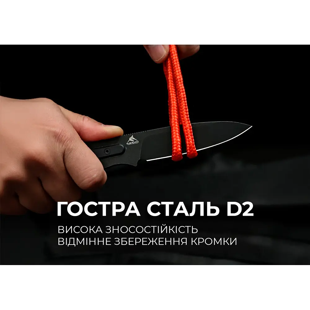 Ніж фіксований тактичний Civivi Varius, (9.5 см) D2 / G10 чорний - фото 9