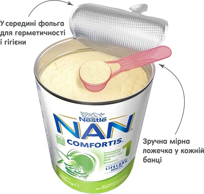 Дитяча суміш початкова молочна суха NAN Comfortis 1 для дітей з народження 800 г - фото 4