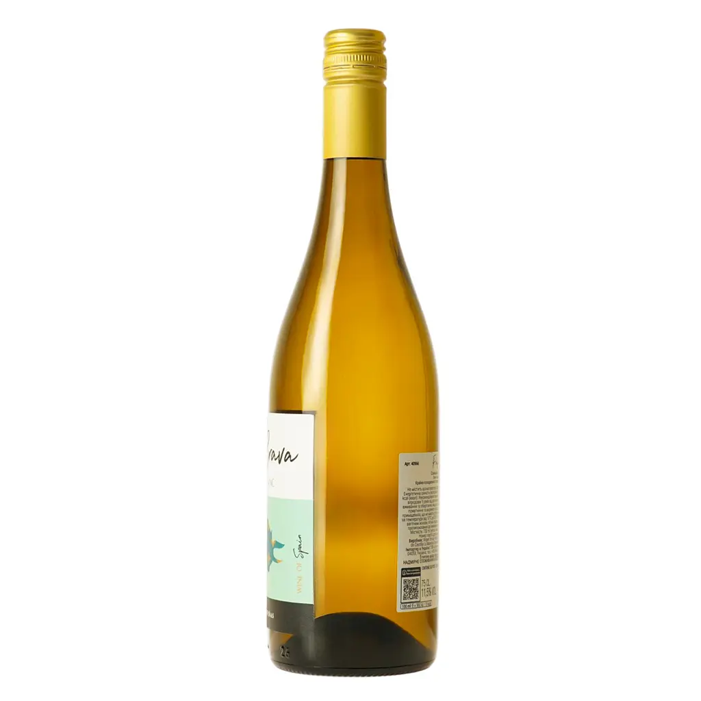 Вино Pasion Brava Sauvignon Blanc белое сухое 0.75 л - фото 2