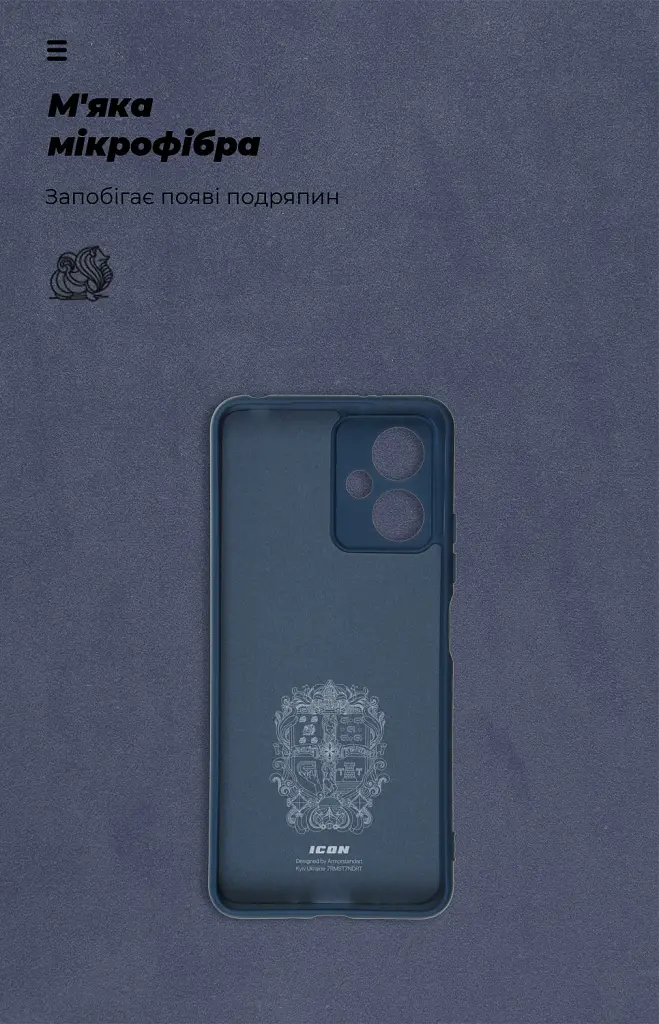 Чехол ArmorStandart ICON для Xiaomi Redmi Note 12 5G Camera cover Dark Blue - фото 4