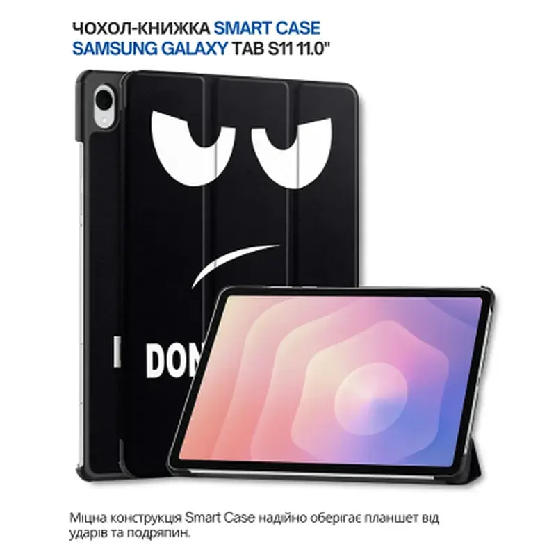 Чохол до планшета BeCover Smart Case Samsung Galaxy Tab S11 (SM-X730/X736) 11.0" Don't Touch (714653) - фото 6