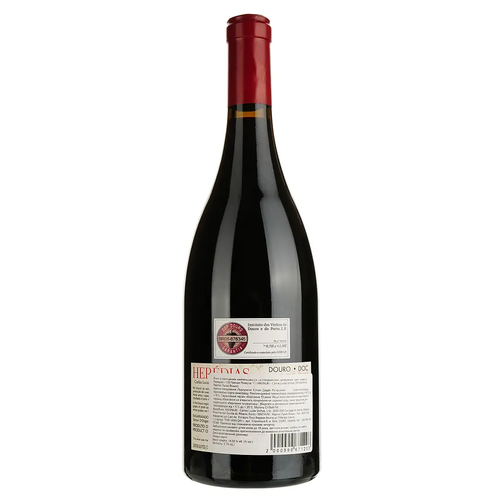 Вино Magnum Heredias +130 Grande Reserva DO Douro 2019 красное сухое 0.75 л - фото 2