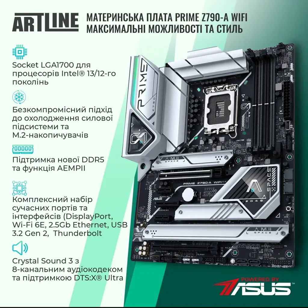 Комп'ютер Artline Overlord X93WHITE Windows 11 Pro (X93WHITEv83Win) - фото 3
