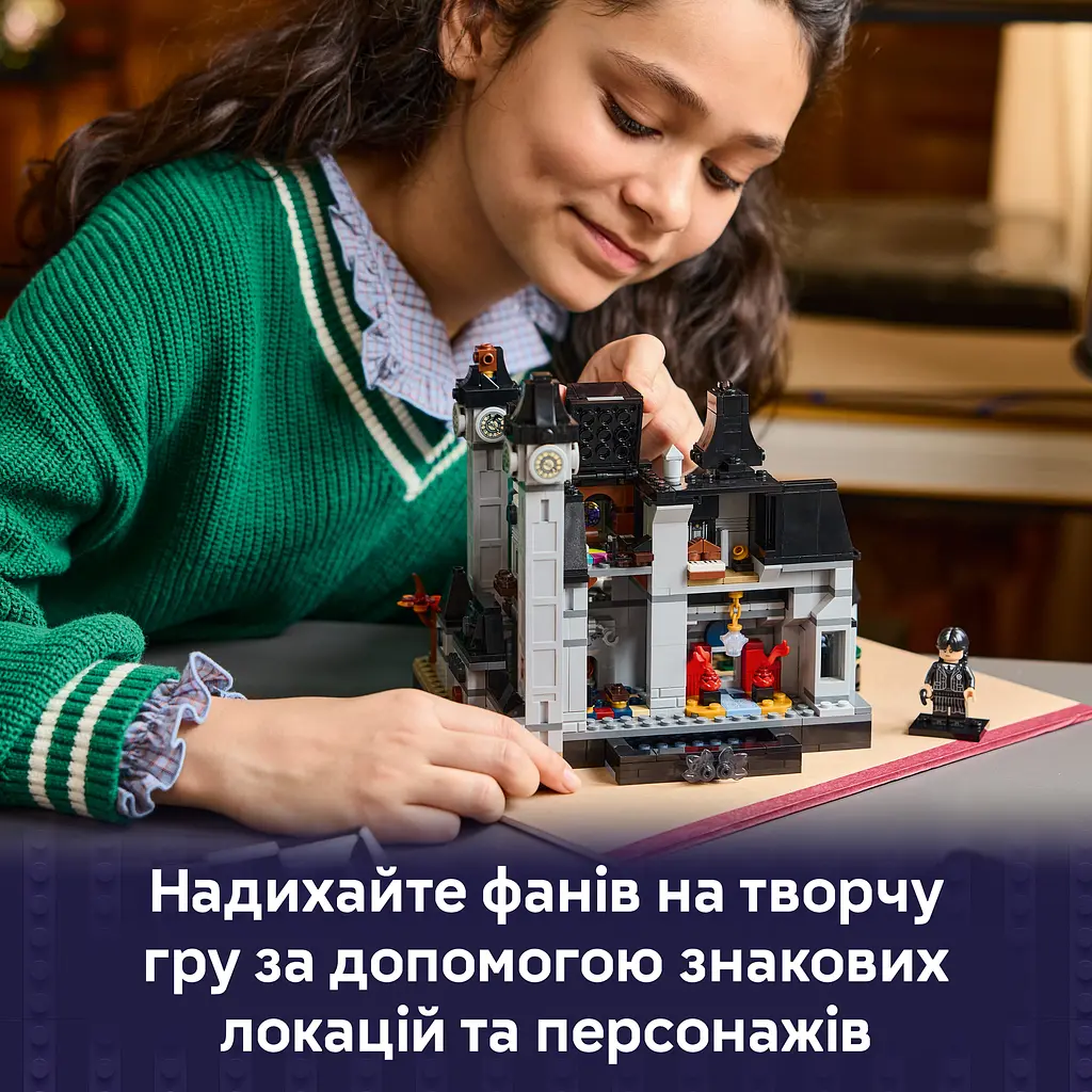 Конструктор LEGO Wednesday Академія Невермор 890 ел. (76788) - фото 13