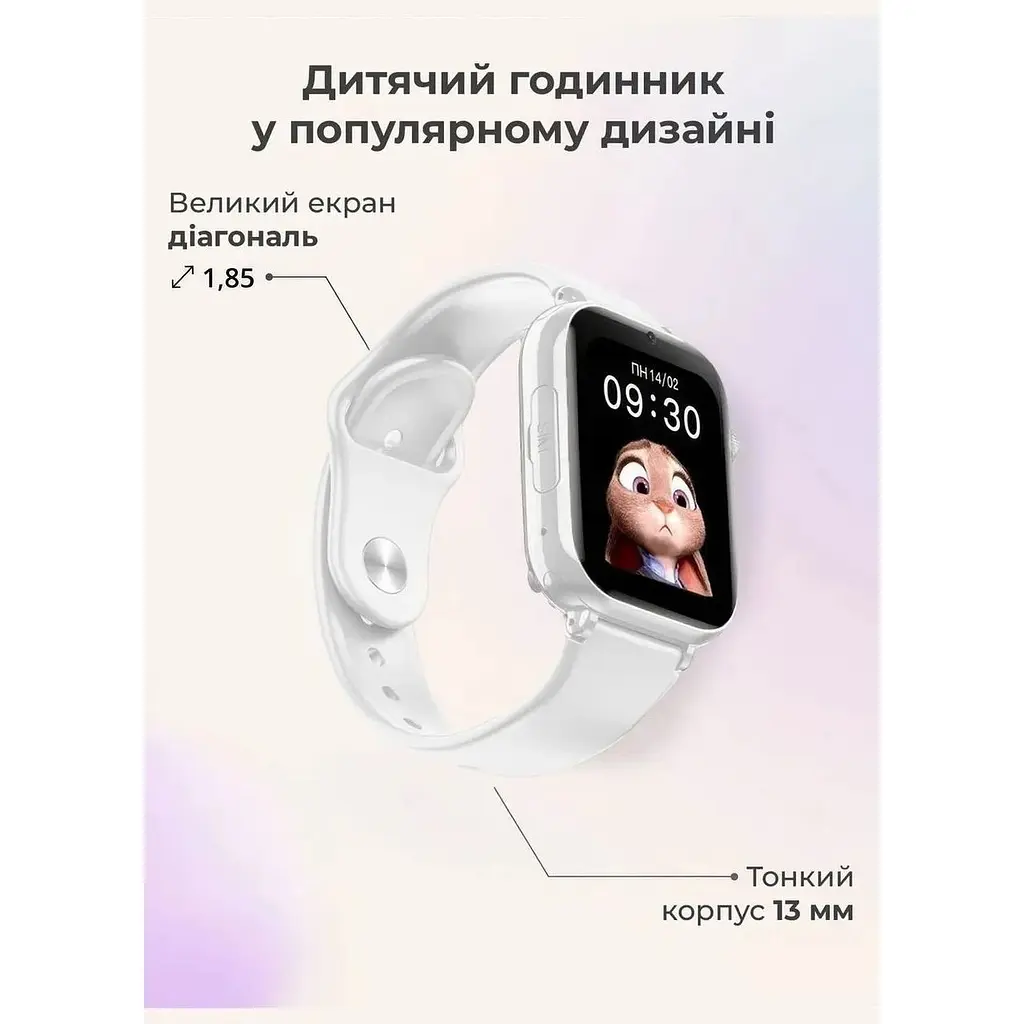 Детские смарт-часы Kids SM LT38 LBS+IP65 White - фото 2