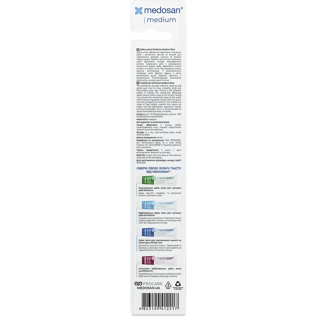 Зубная щетка Medosan SmileCare Medium Blue - фото 2
