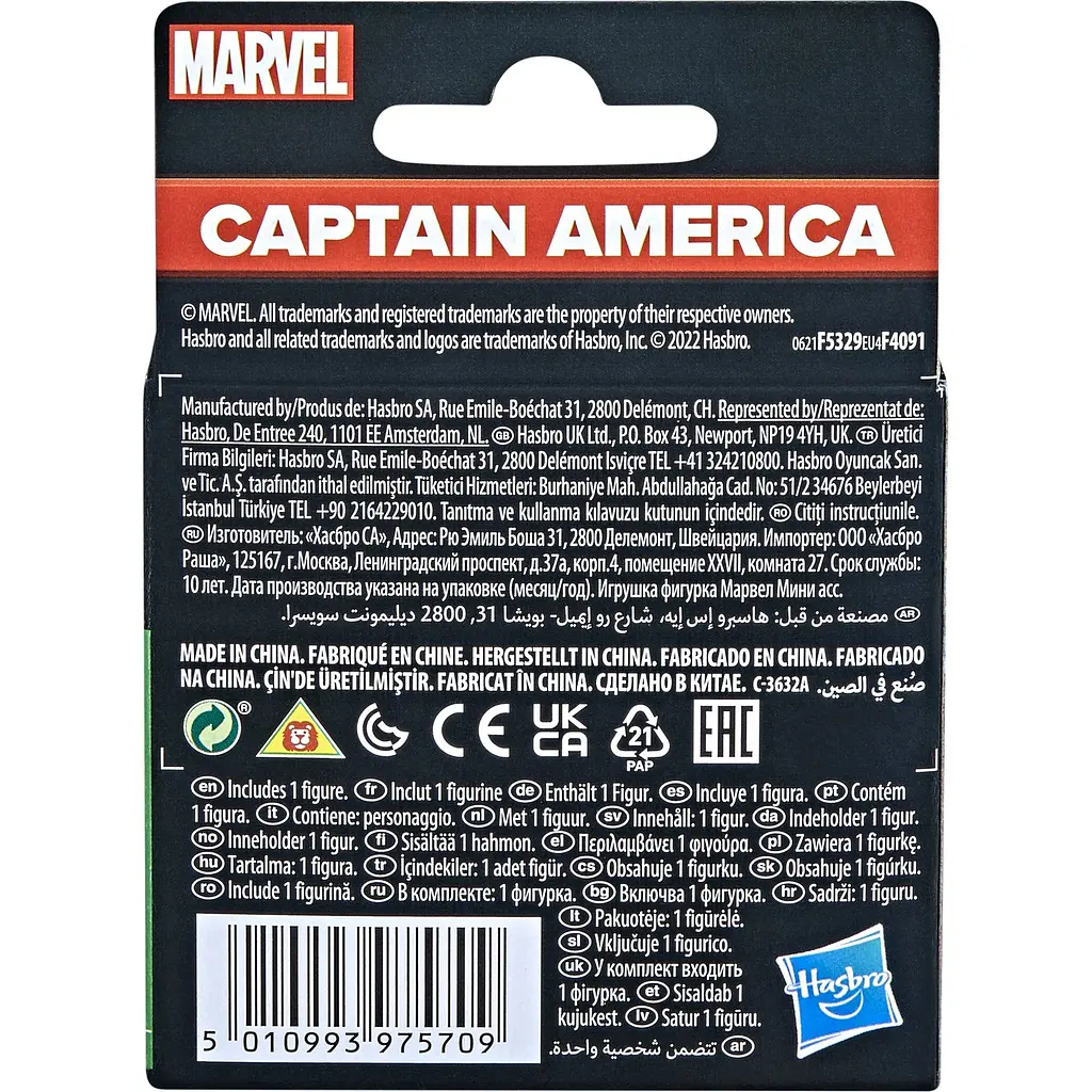 Іграшка-фігурка Hasbro Marvel Captain America (F4091_F5329) - фото 4