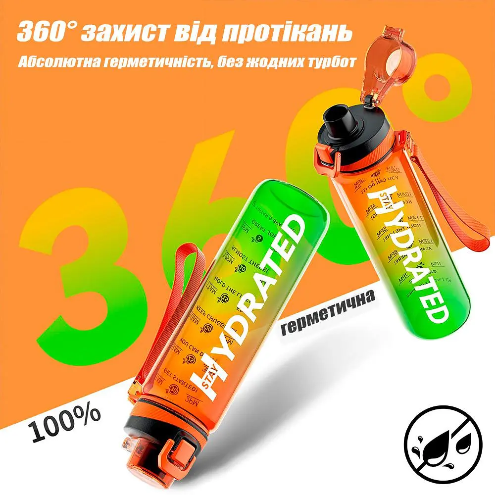 Спортивна пляшка для води Hydrated 1000 мл, фітнес пляшка в зал для фітнесу, велика фляга оранжево-зелена - фото 4