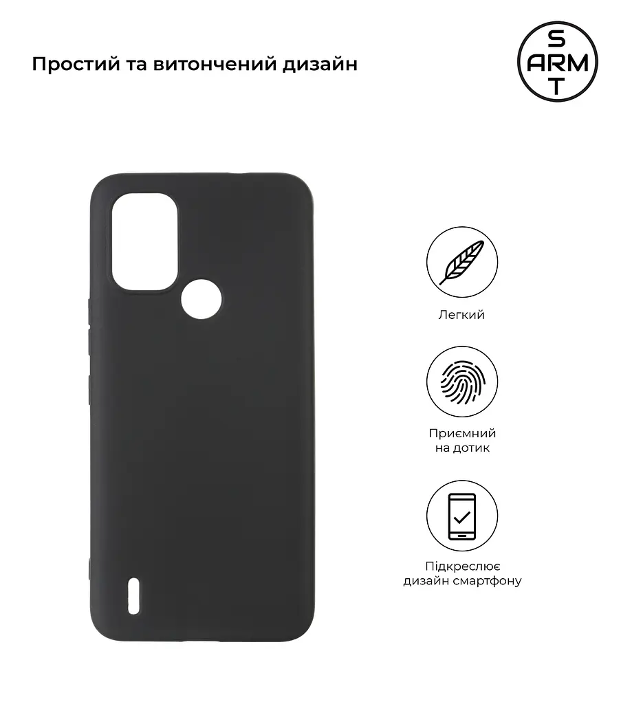 Чехол-накладка для смартфона Nokia C31 противоударный, силиконовый, термополиуретановый (ТПУ), с защитой камеры и корпуса, черный, защита всего корпуса, ArmorStandart (ARM64956) - фото 2