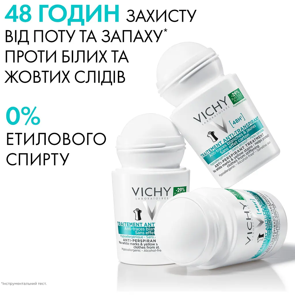 Дезодорант-антиперспирант Vichy шариковый 48 часов против белых следов и желтых пятен 50 мл (M5977021) - фото 3