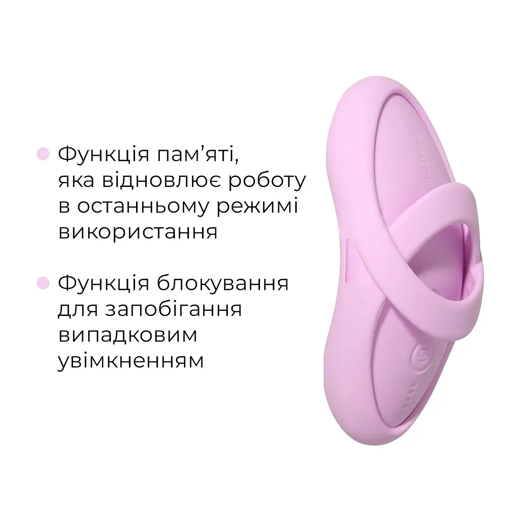Смарт-вібратор для клітора Svakom Echo 2 Pink Lilac, підігрів до 38 °C, знімна насадка на палець - фото 6