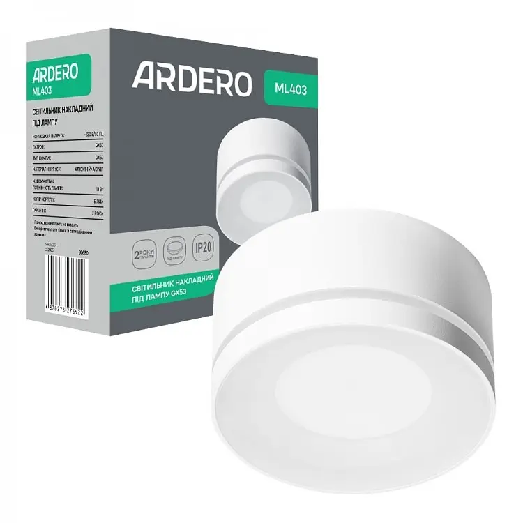 Накладний світильник Ardero ML403 під лампу білий (80680)