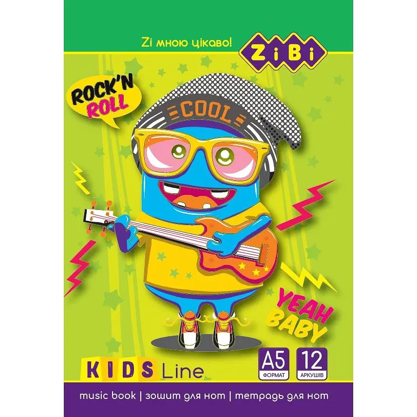 Нотний зошит ZiBi KIDS Line А5 12 аркушів 1 шт. (ZB.1095) - фото 2