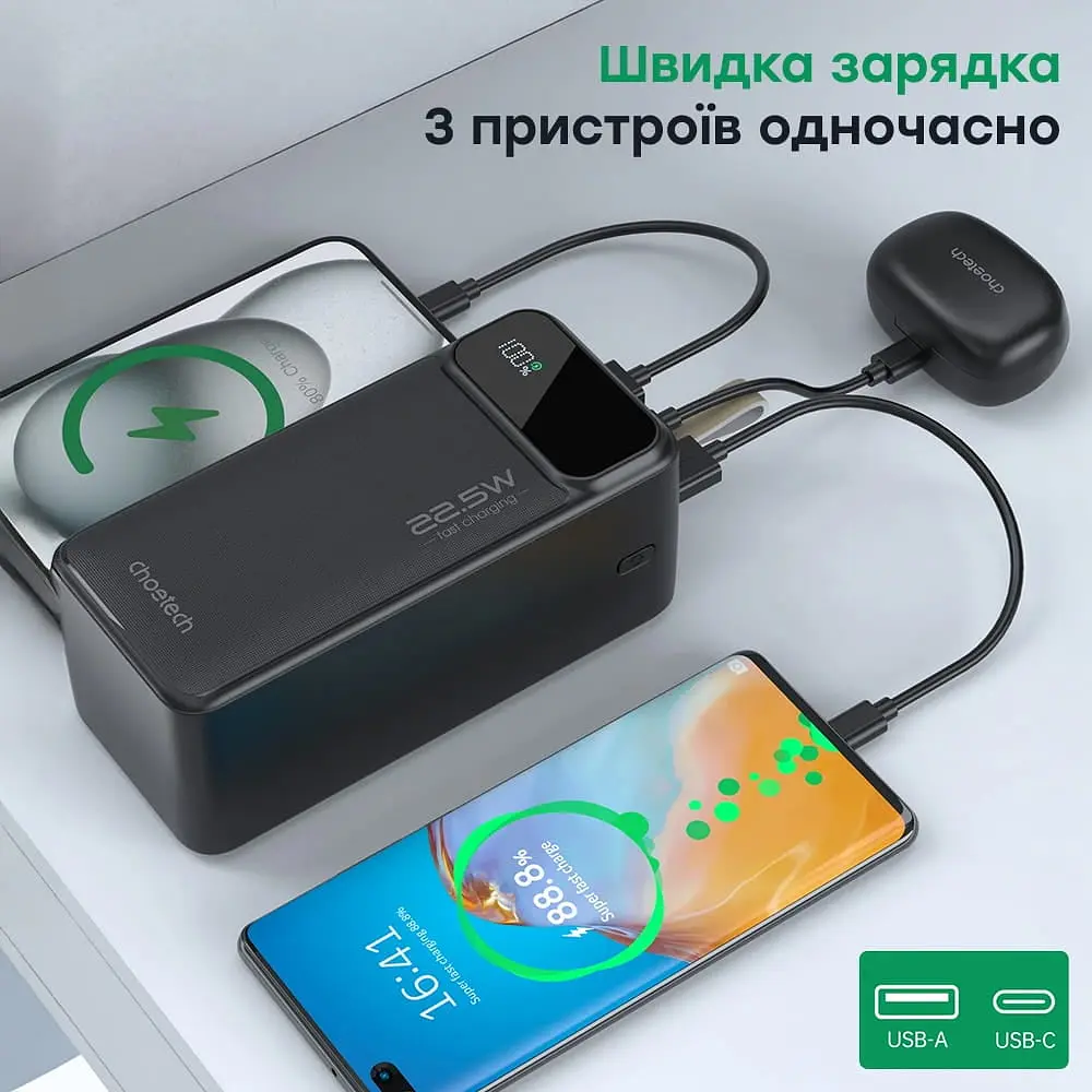 Повербанк 50000 mAh Choetech B732 Black 22.5W QC3.0 PD3.0 (43-00118) - фото 6