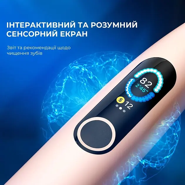 Электрическая зубная щетка Oclean X Pro Pink Smart Sonic Toothbrush - фото 2