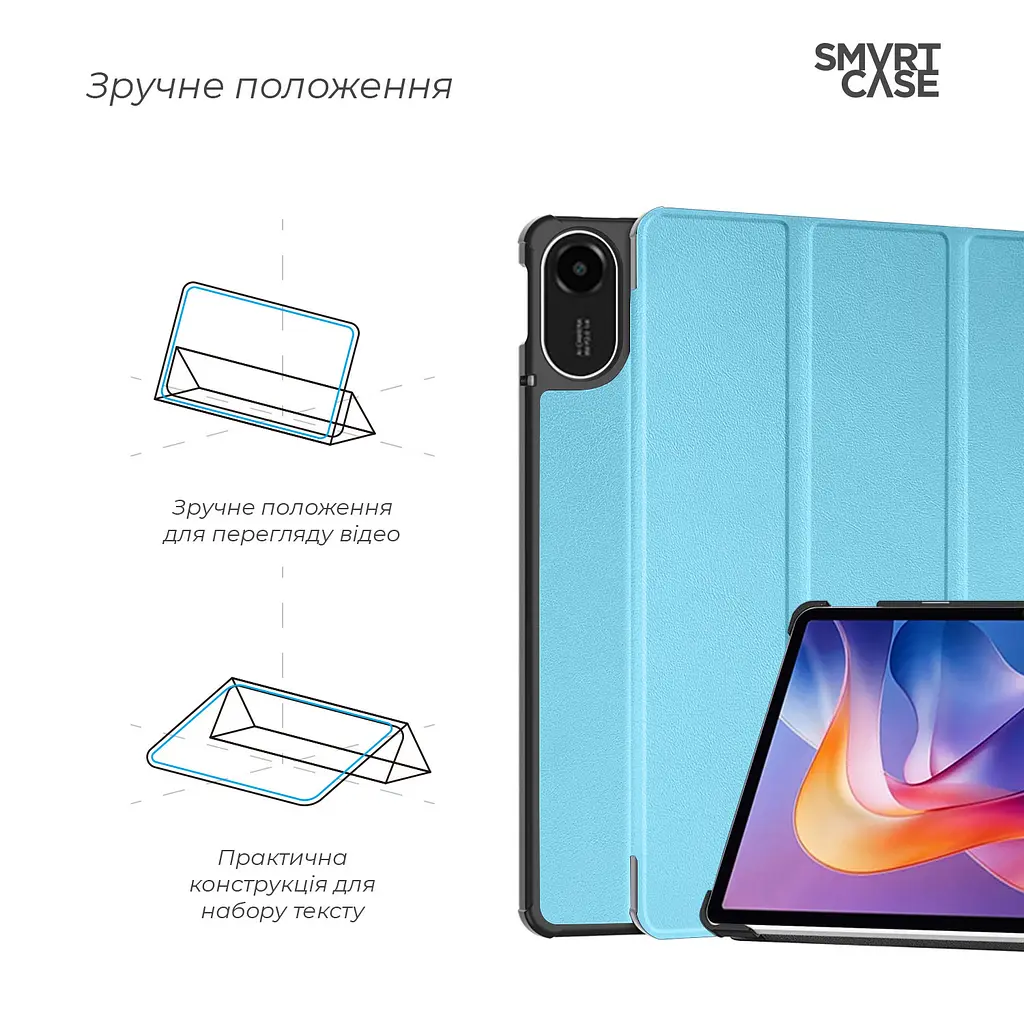 Чехол ArmorStandart Smart Case для Xiaomi Redmi Pad 2 Sky Blue (ARM87405) - фото 4