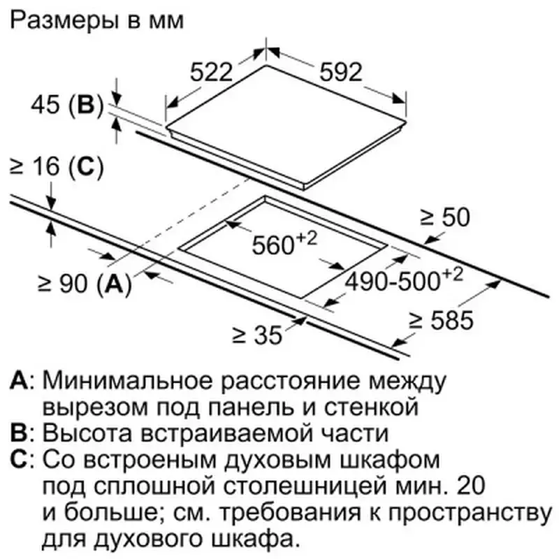 Варочна поверхня Bosch PKE611BA2E - фото 2