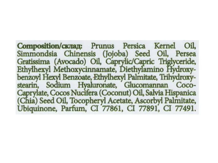Cияющее масло SPF 15 MyIDi 100 мл - фото 3