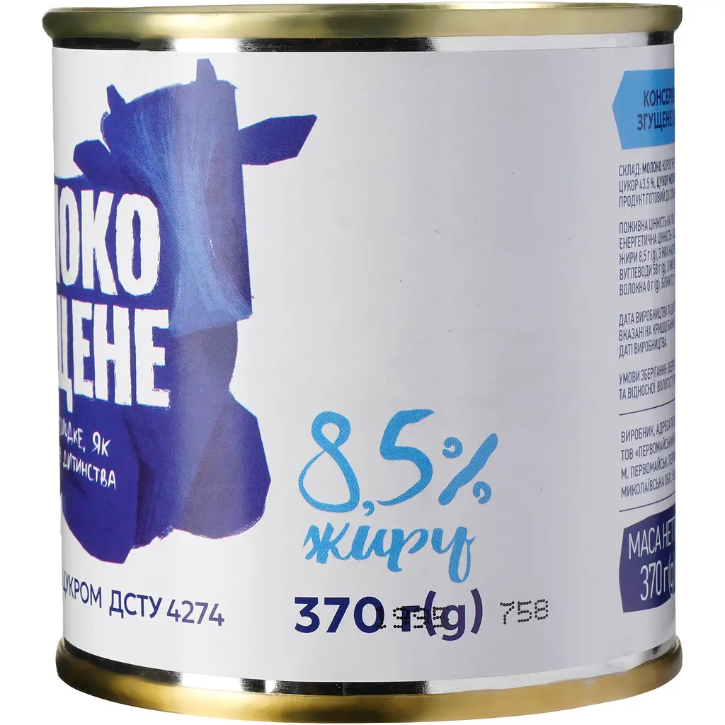 Молоко згущене Премія незбиране з цукром 8.5% 370 г (782887) - фото 3