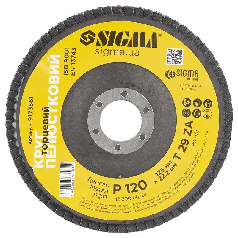 Круг зачистний Sigma пелюстковий торцевий Т29 (конічний) ZA 125мм P120 (9173561) - фото 2