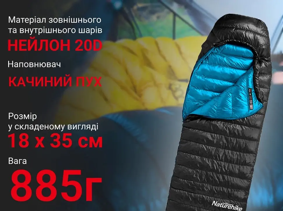 Спальник Naturehike CW400 L (NH18C400-D) з натуральним пухом чорно-блакитний - фото 8