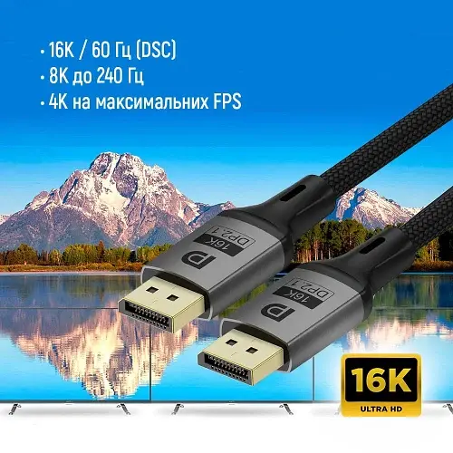 Кабель DisplayPort (M) - DisplayPort (M), 3 м, Black, ColorWay, V 2.1, 16 K / 60 Гц (CW-CBDP 092-BK) - фото 5