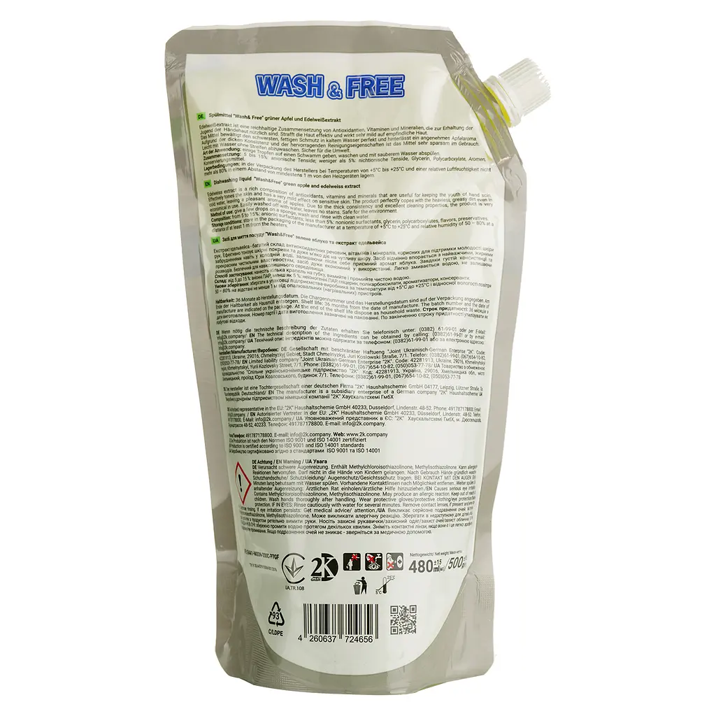 Средство для мытья посуды Wash&Free Зеленое яблоко и экстракт эдельвейса 500 мл (724656) - фото 2