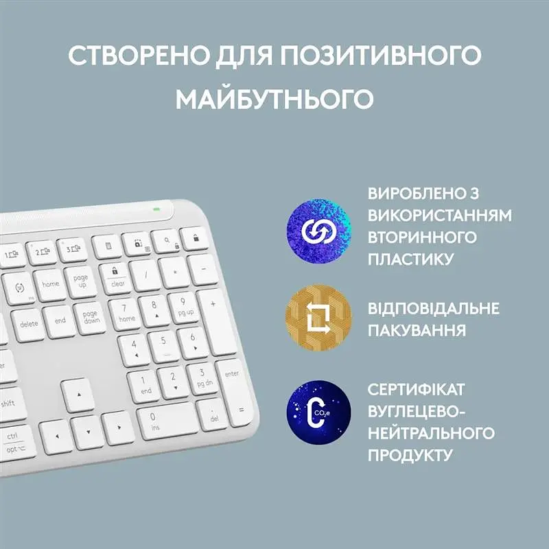 Клавiатура бездротова Logitech Signature Slim K950 US OffWhite USB (920-012466) - фото 9