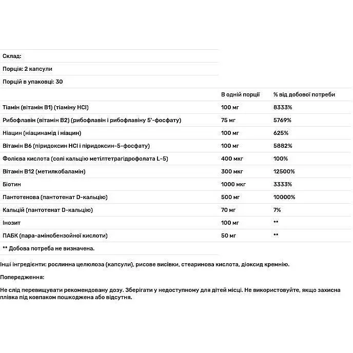 Комплекс вітамінів Life Extension BioActive Complete B-Complex 60 капсул - фото 3