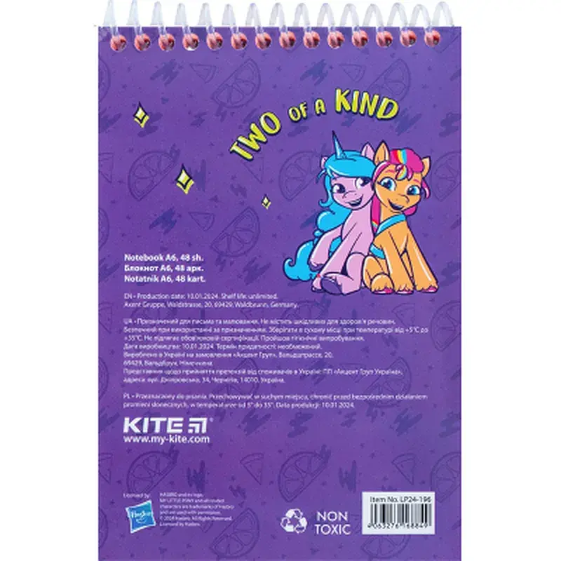 Блокнот Kite My Little Pony на спіралі А6, 48 аркушів, нелінований (LP24-196) - фото 4