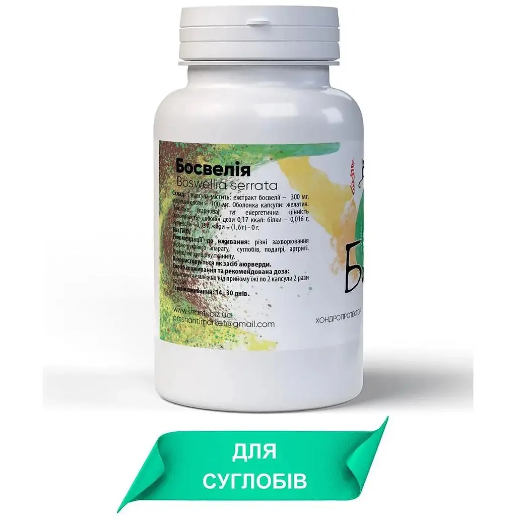 Босвелія Bekandze для суглобів, від подагри, артритів 400 мг 60 капсул - фото 2
