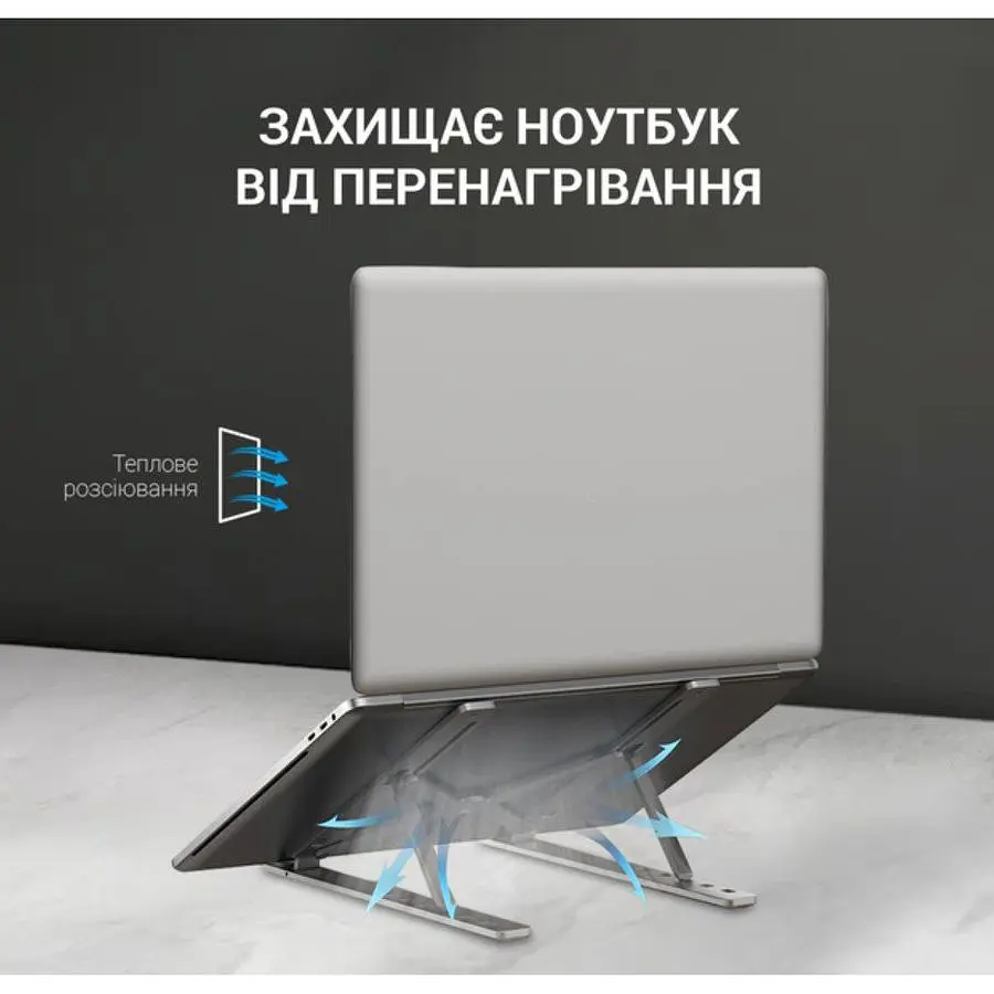 Підставка для ноутбука планшета OfficePro LS-320-B Alloy Aluminum Black - фото 5