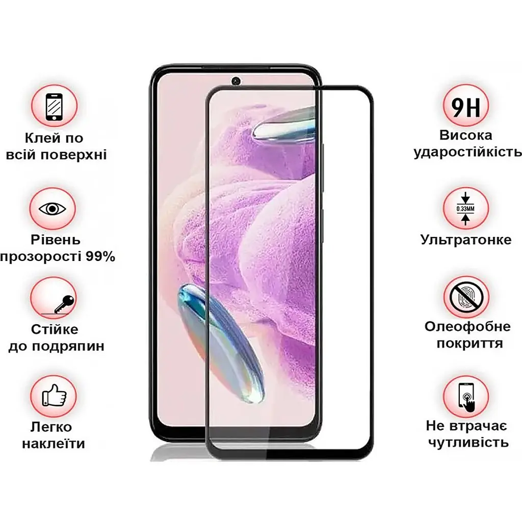Защитное стекло BeCover для Nubia Neo 2 5G Black (711975) - фото 3
