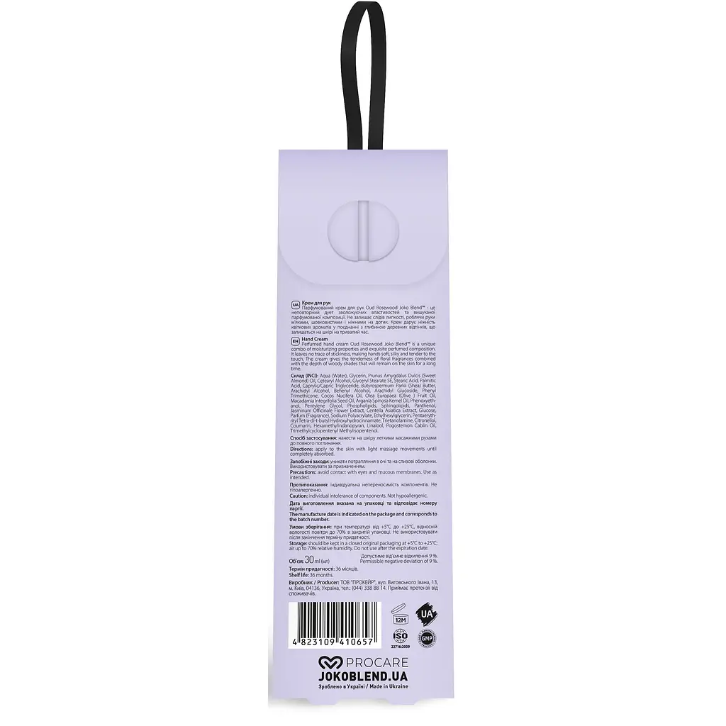 Крем для рук парфумований Joko Blend Oud Rosewood 30 мл - фото 3