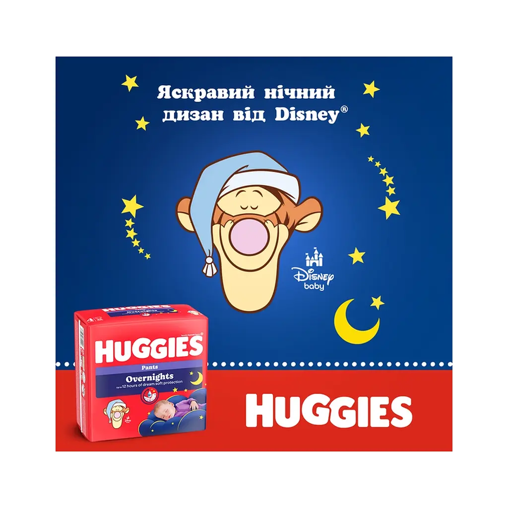 Підгузки Huggies Overnights Pants Трусики 5 12-17 кг 24 шт. (5029053581095) - фото 11