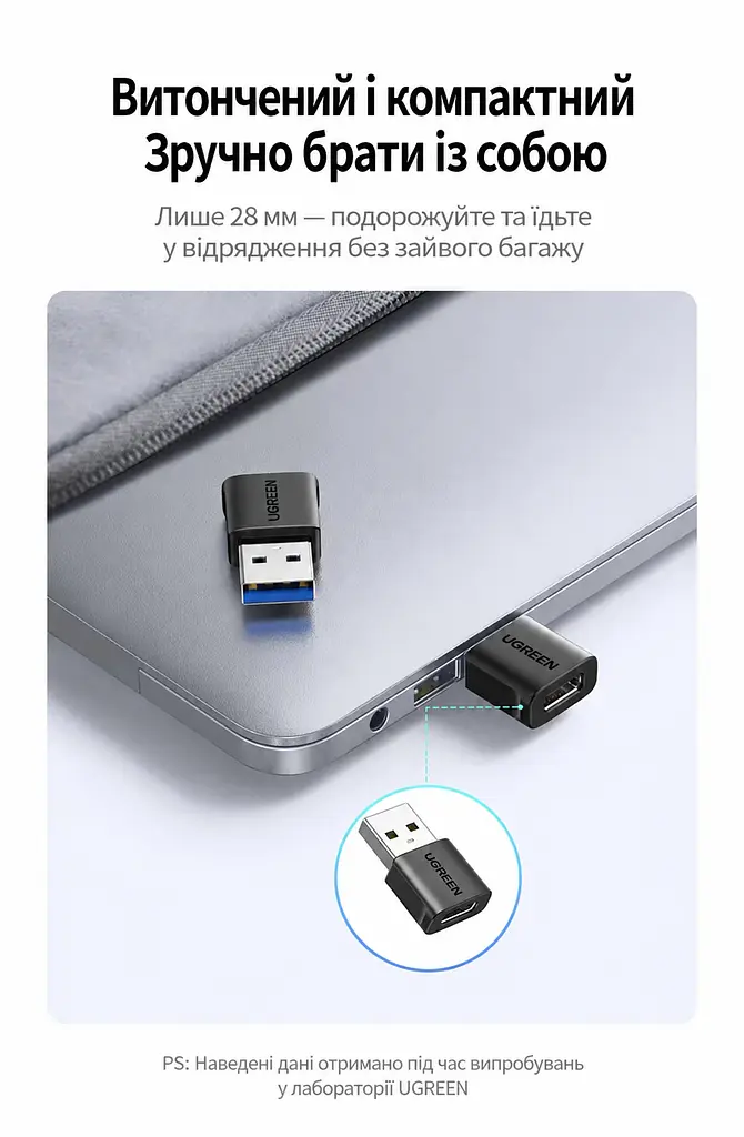 Перехідник UGREEN US701 USB-A - USB-C USB 3.2 Gen 2 чорний (55618) - фото 10