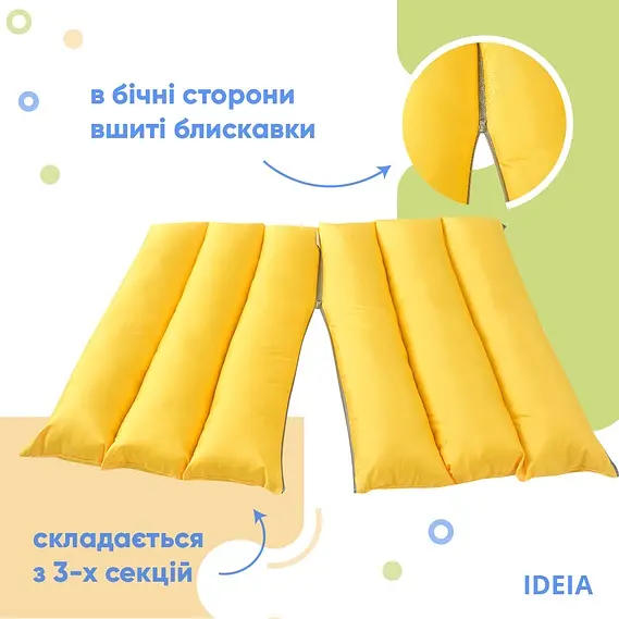 Подушка - трансформер Ideia для отдыха, 70х50 см, желтый (8-31814) - фото 2