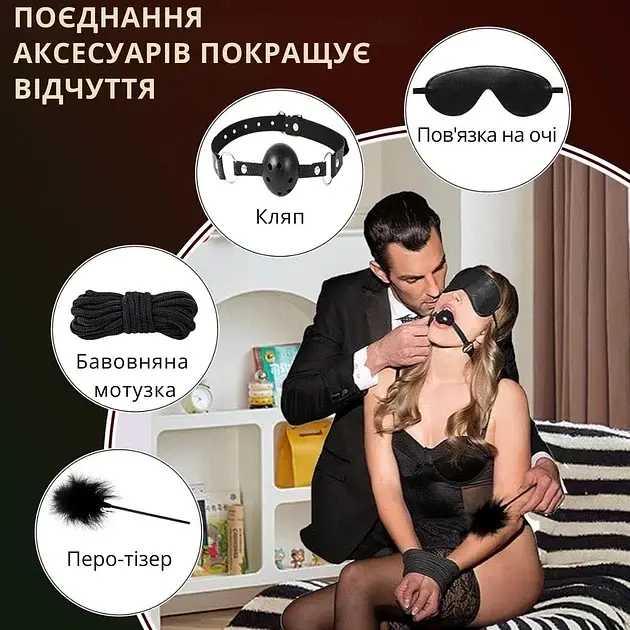 Еротичний набір I’MCUM Full Control БДСМ для рольових ігор 10 предметів Чорний (7970379617688) - фото 4