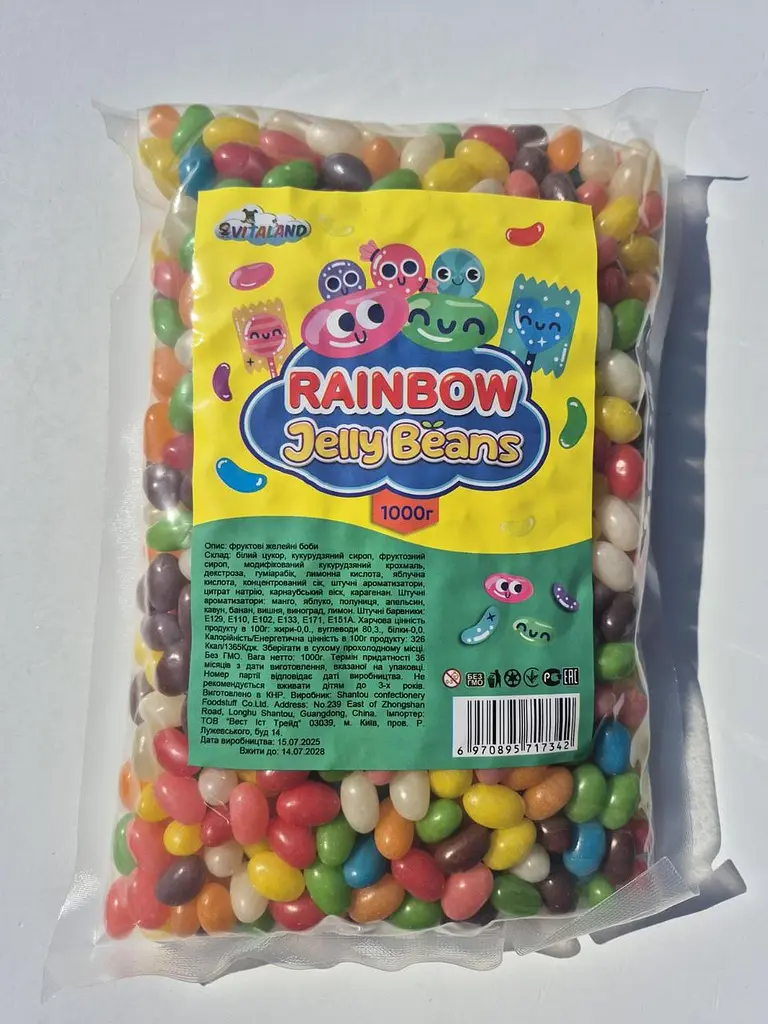Желейні боби Jelly Beans Rainbow 1 кг