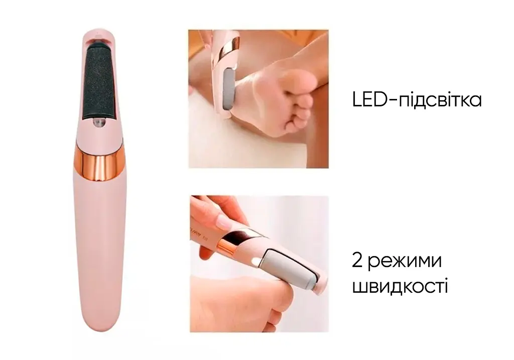 Електрична пемза для ніг EasyFit (апарат для педикюру) - фото 4