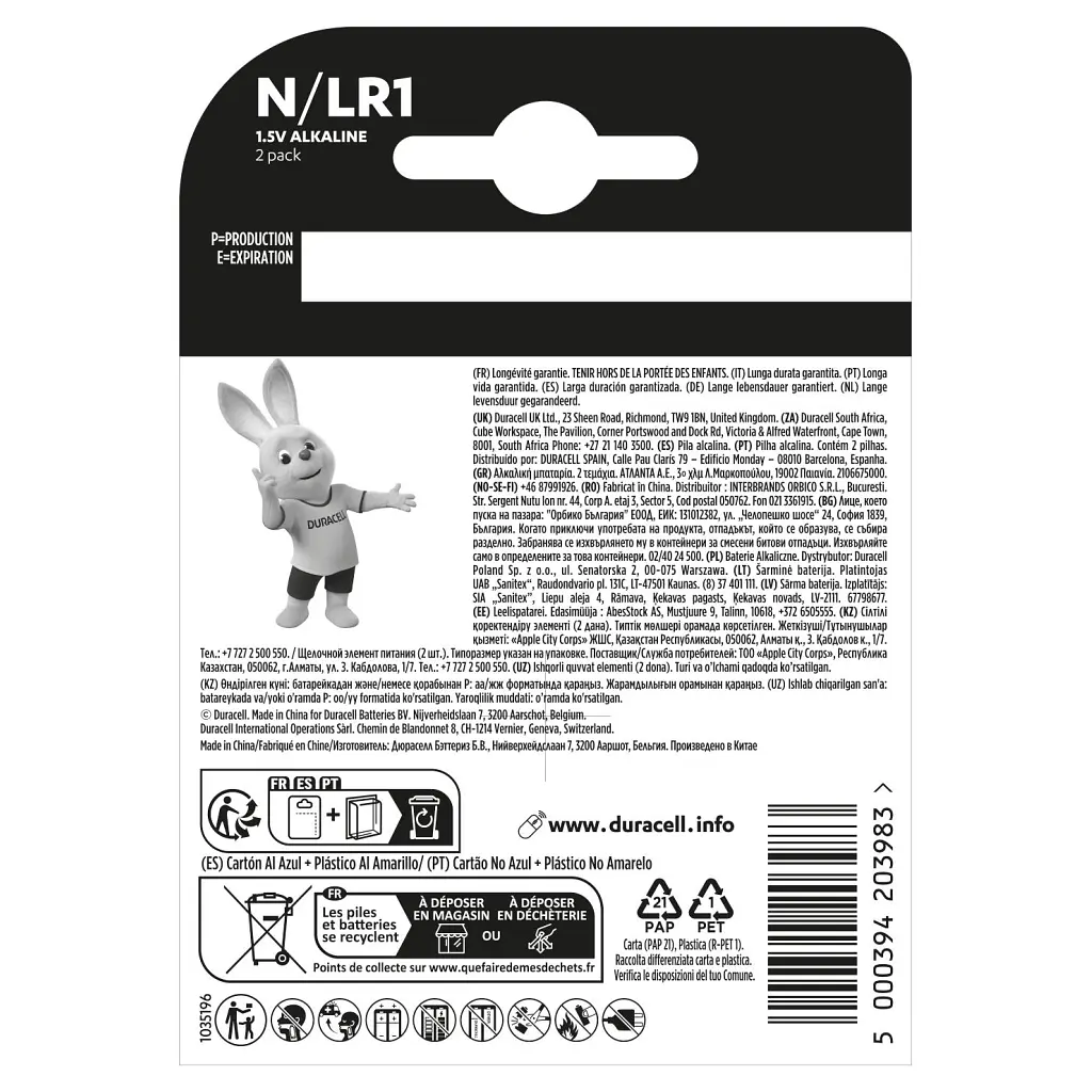 Батарейка Duracell N 1.5V лужна, LR1/E90/4001/AM5/MN9100 2 шт. в упаковці (5007465) - фото 3