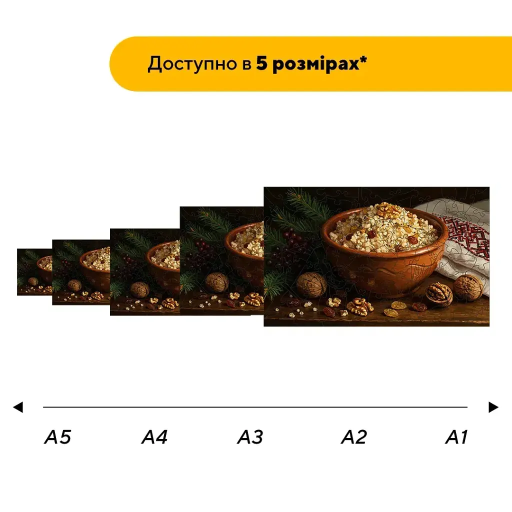 Деревянный пазл Праздничная Кутья, А3, Картонная коробка 200 элементов - фото 2