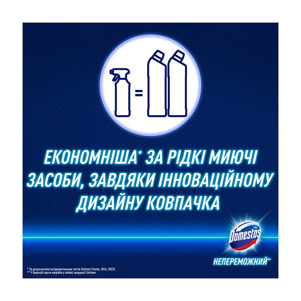 Пена для чистки ванн Domestos Power Foam Для чистки унитаза и ванной Арктическая свежесть 435 мл (8720182796400) - фото 6