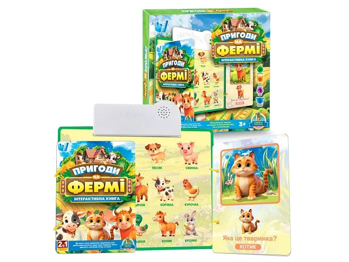 Інтерактивна книга Пригоди на фермі, WToys