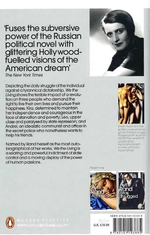 We the Living - Айн Рэнд - фото 2